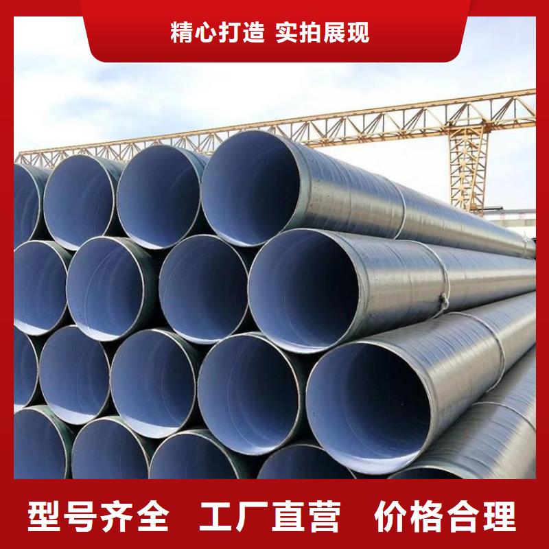 打桩用3PE防腐钢管厂家
