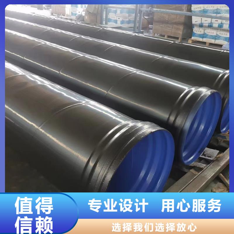 燃气3pe防腐钢管厂家