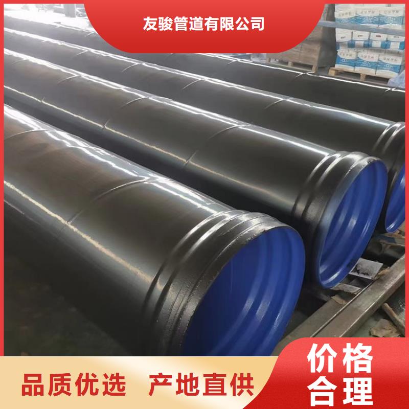 3pe防腐管道厂家