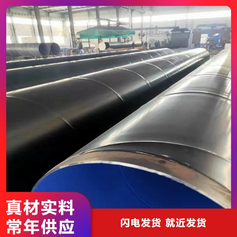 3pe防腐直缝钢管厂家现货