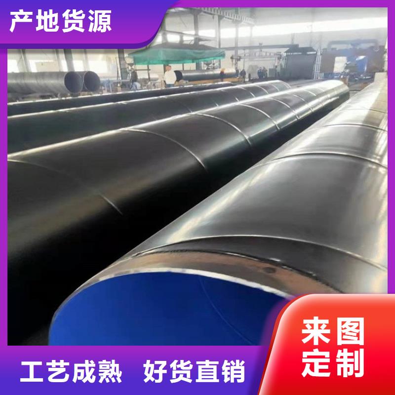 3pe防腐管道厂家源头好货