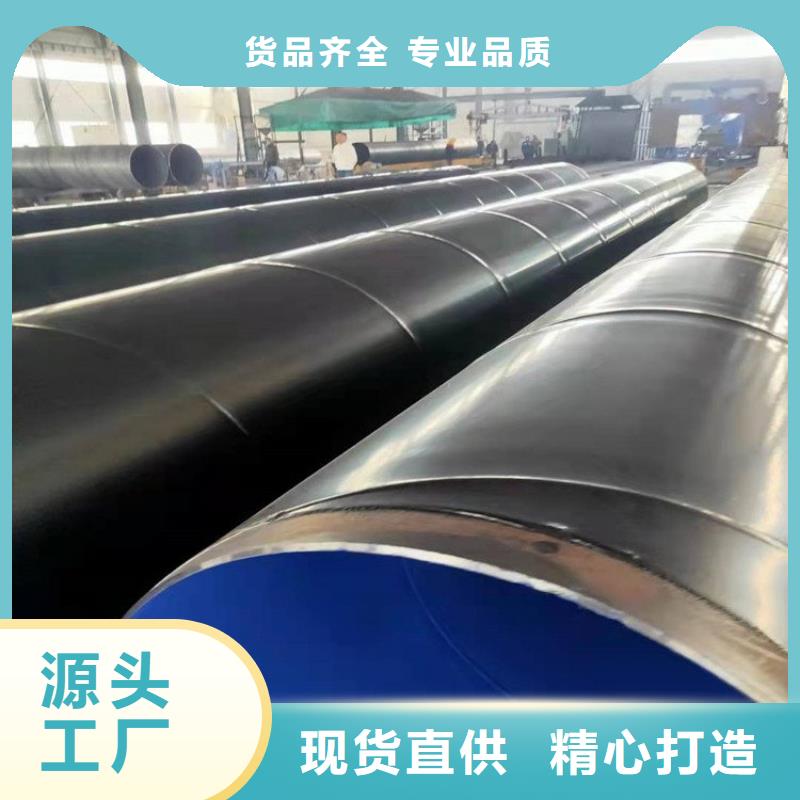 【3pe防腐钢管聚氨酯保温管质量优价格低】