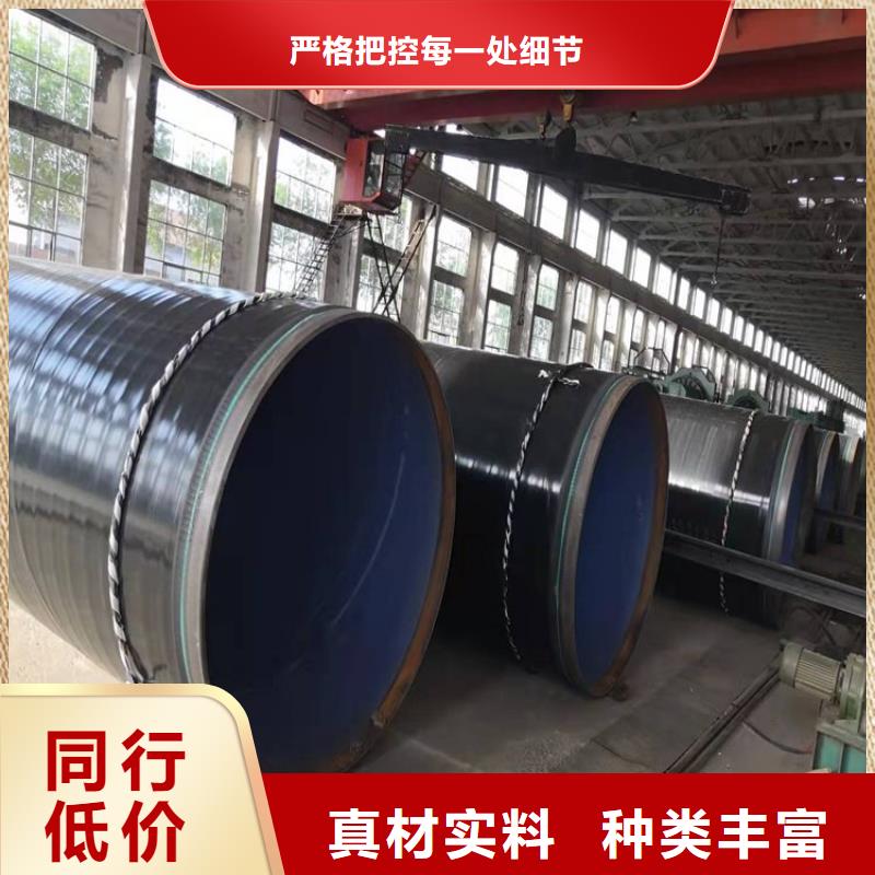 地埋TPEP防腐钢管水泥砂浆防腐钢管厂家介绍