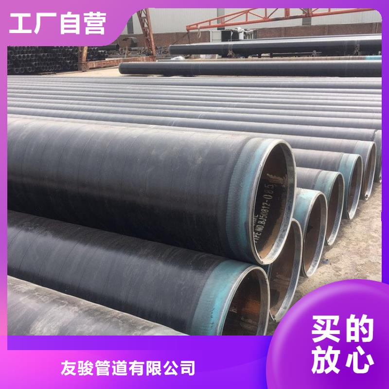 给水3PE防腐钢管型号齐全厂家