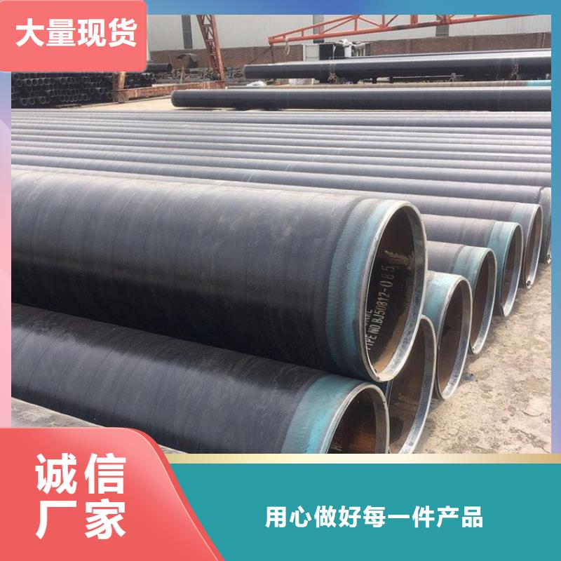 直埋3pe防腐钢管精选厂家供货