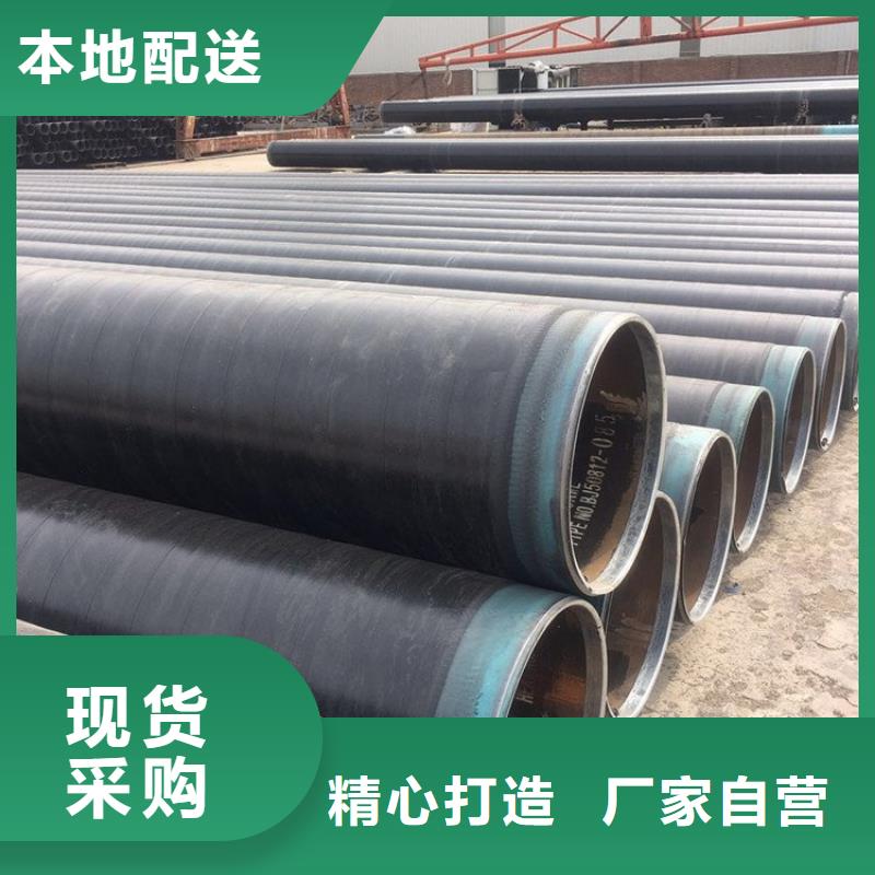 3pe燃气防腐钢管实力厂家