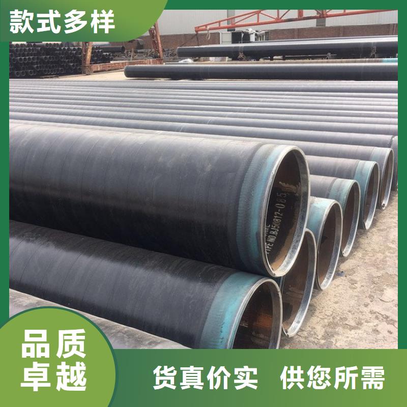 小口径TPEP防腐钢管发泡保温钢管厂家特别介绍