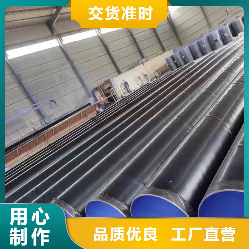 3pe防腐钢管防腐钢管厂家用心经营