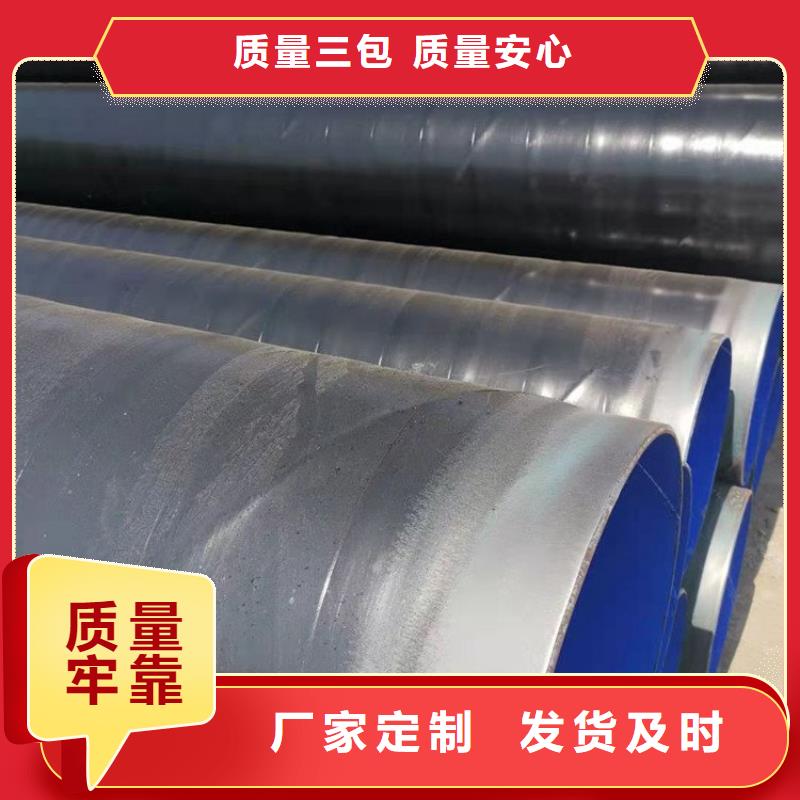 预制tpep防腐钢管厂家