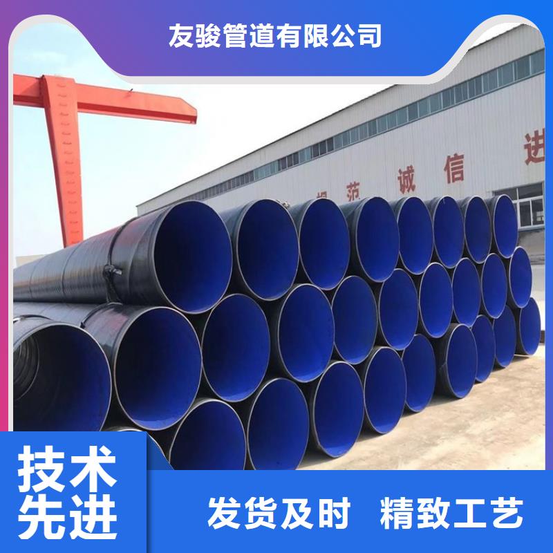 大口径3pe防腐钢管供应厂家在线报价