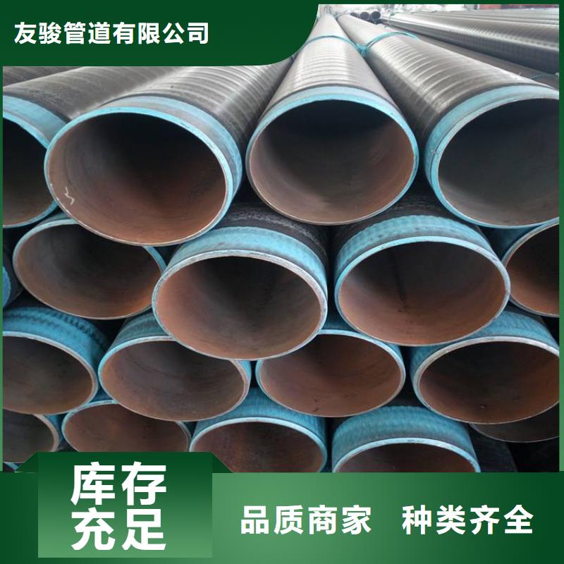 【3pe防腐钢管3pe防腐钢套厂家实力雄厚】