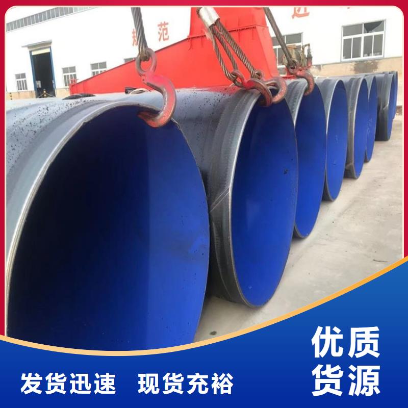 给水tpep防腐钢管厂家电话