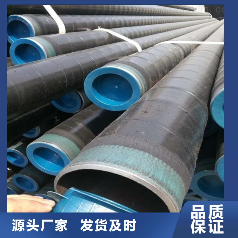 供水3pe防腐钢管厂家供应