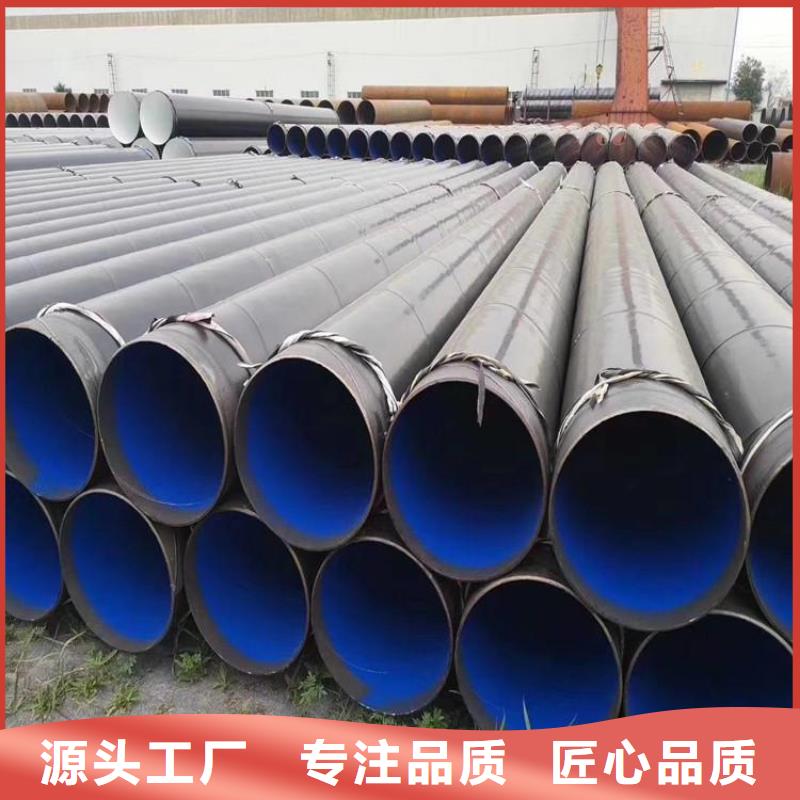 地埋tpep防腐钢管采购价格厂家