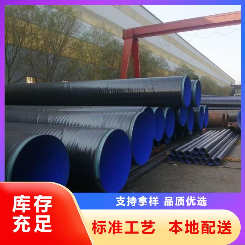 管道tpep防腐钢管厂家