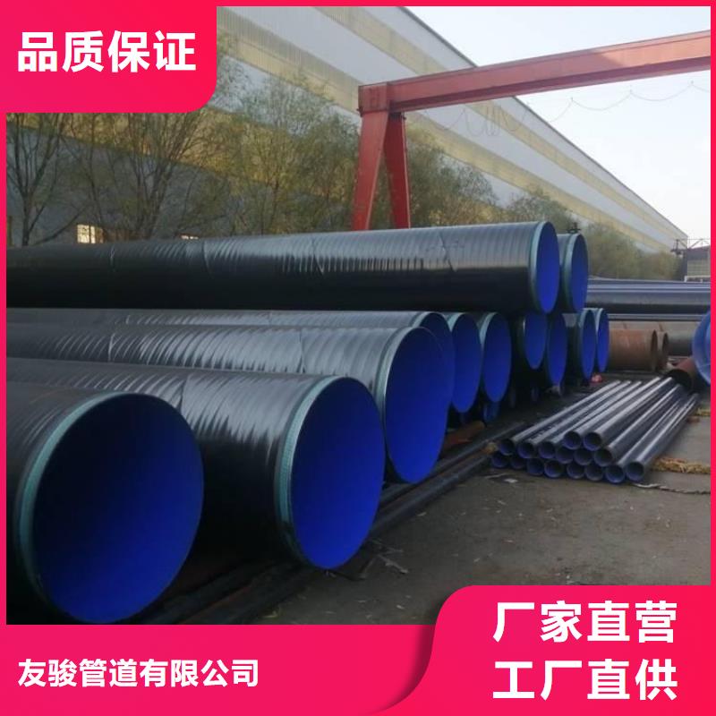 3pe防腐螺旋钢管出厂价格