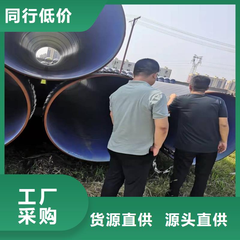 3pe防腐螺旋钢管厂家欢迎订购