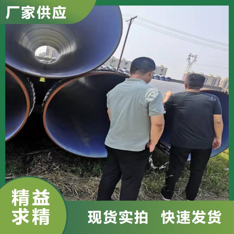 【3pe防腐钢管直埋保温管欢迎新老客户垂询】