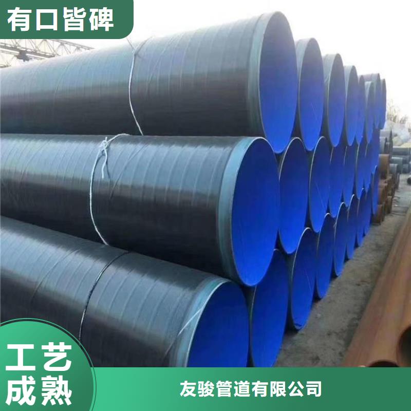 埋地tpep防腐钢管工厂直销