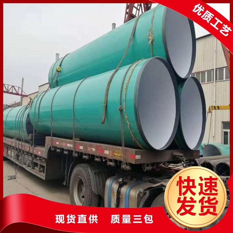 饮水tpep防腐钢管诚信厂家供货