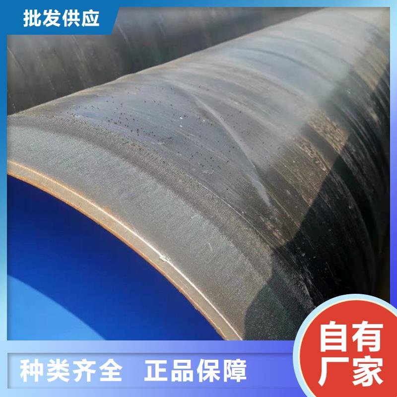 燃气3pe防腐钢管厂家
