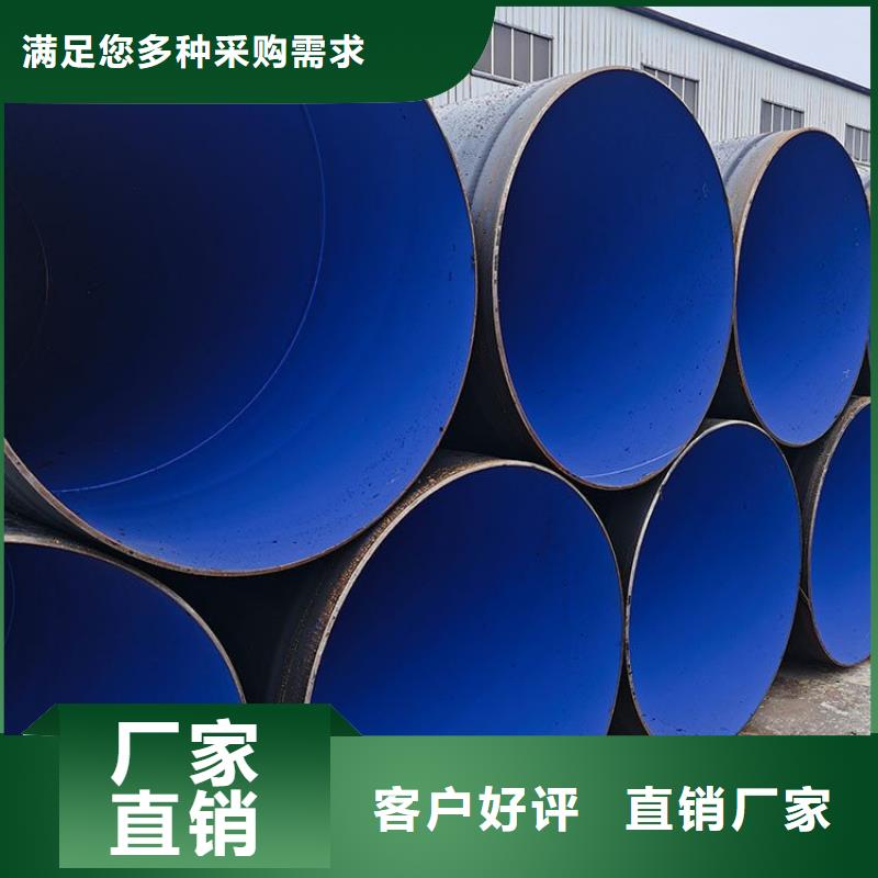 天然气3pe防腐钢管供应厂家价格