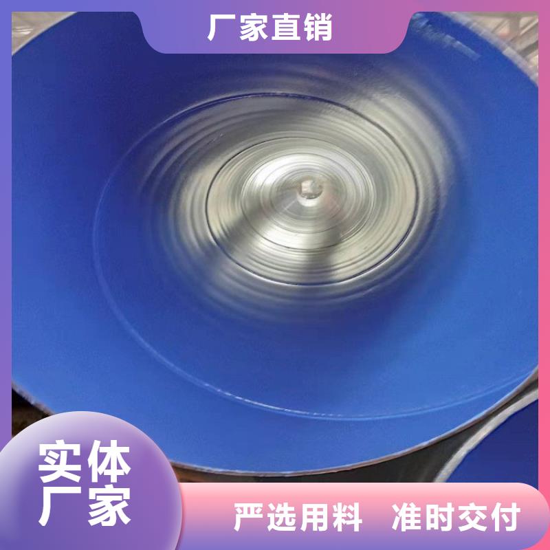 预制tpep防腐钢管良心厂家