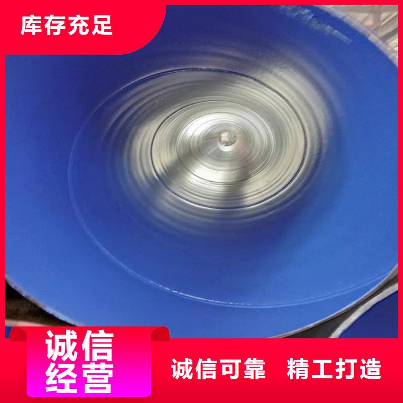 排水3pe防腐钢管实力厂家优选