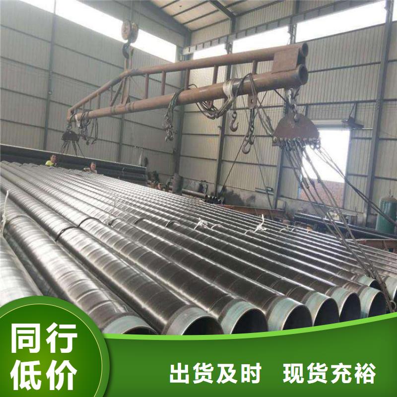 普通级tpep防腐钢管厂家供应