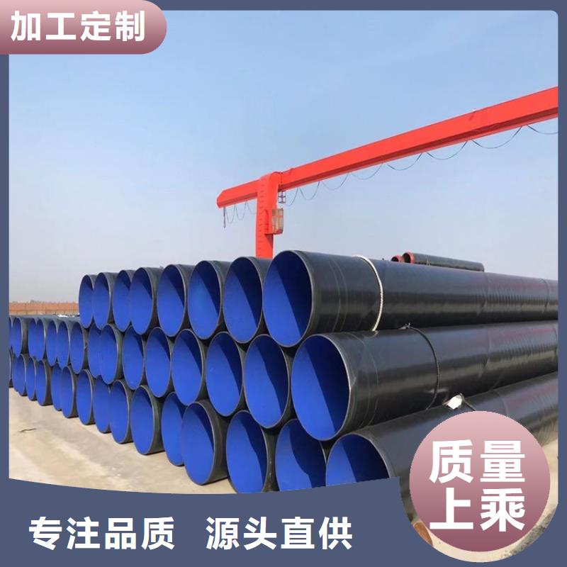tpep防腐直缝钢管出厂价格