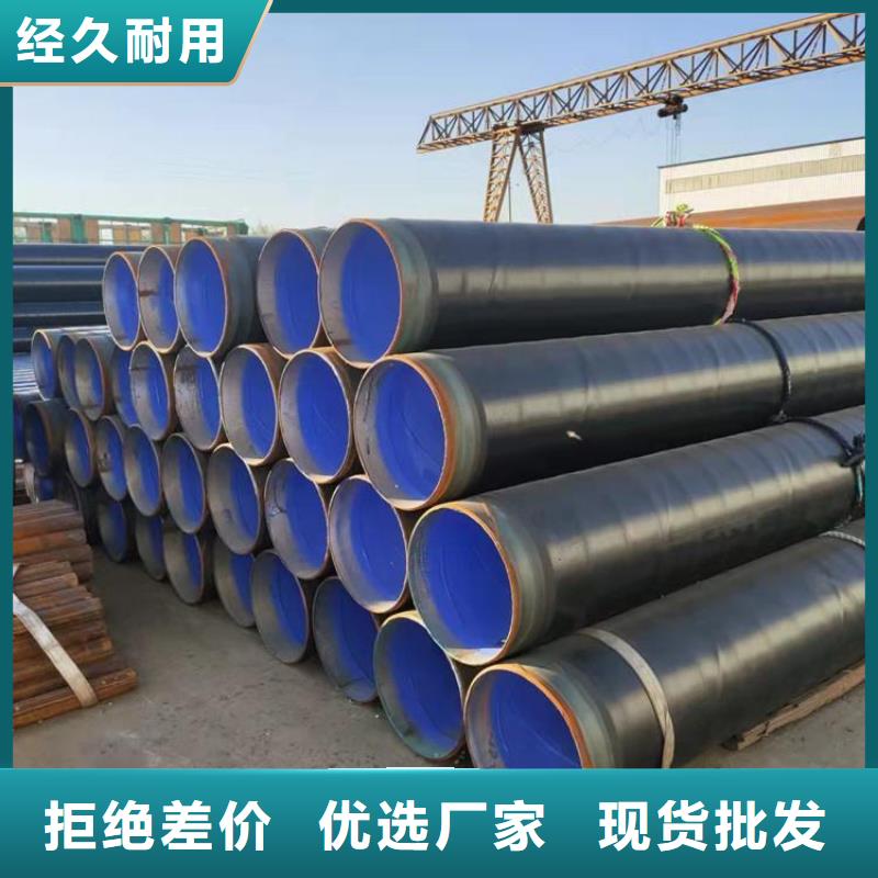 优选tpep防腐无缝钢管厂家