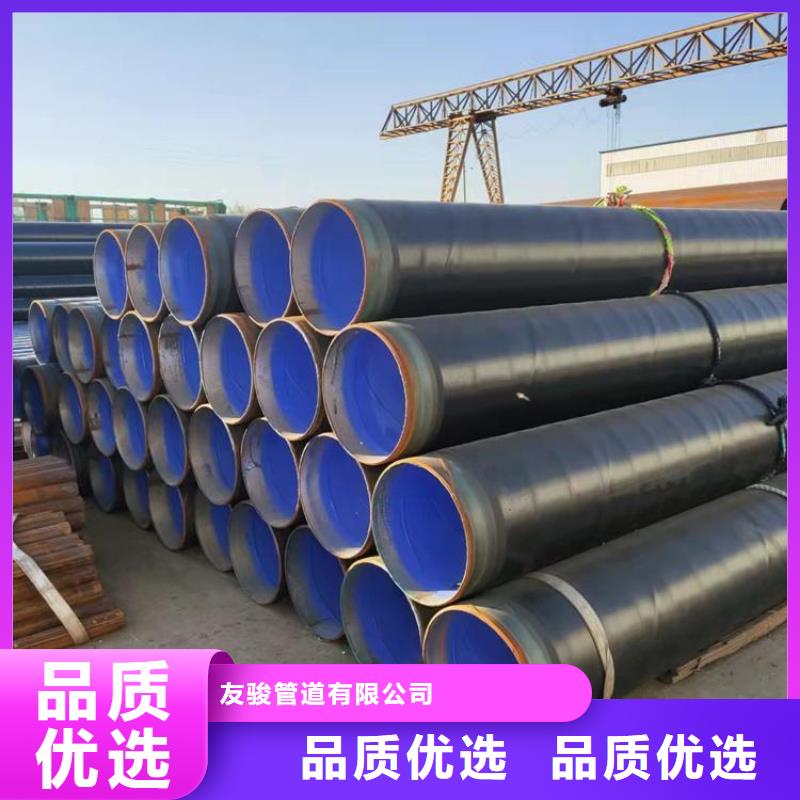 3pe防腐直缝钢管厂家技术指导供货