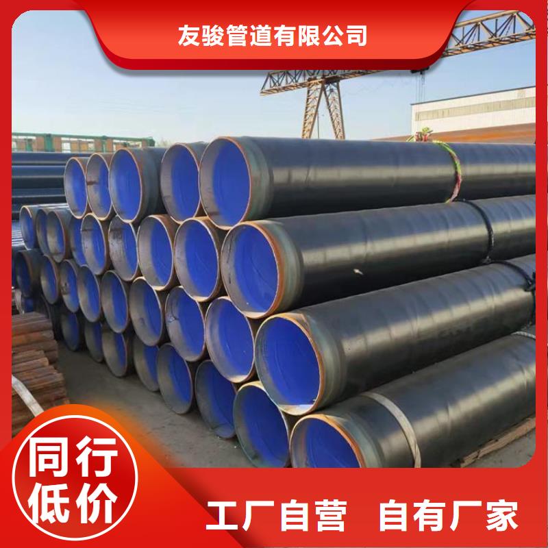 地埋TPEP防腐钢管水泥砂浆防腐钢管厂家介绍