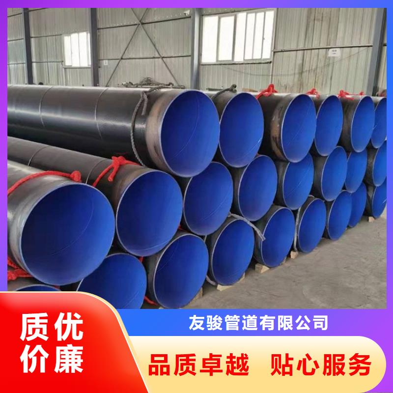 【3pe防腐钢管】电力穿线钢管好产品有口碑