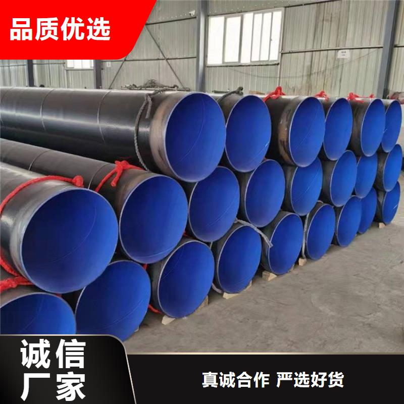 优选tpep防腐直缝钢管厂家