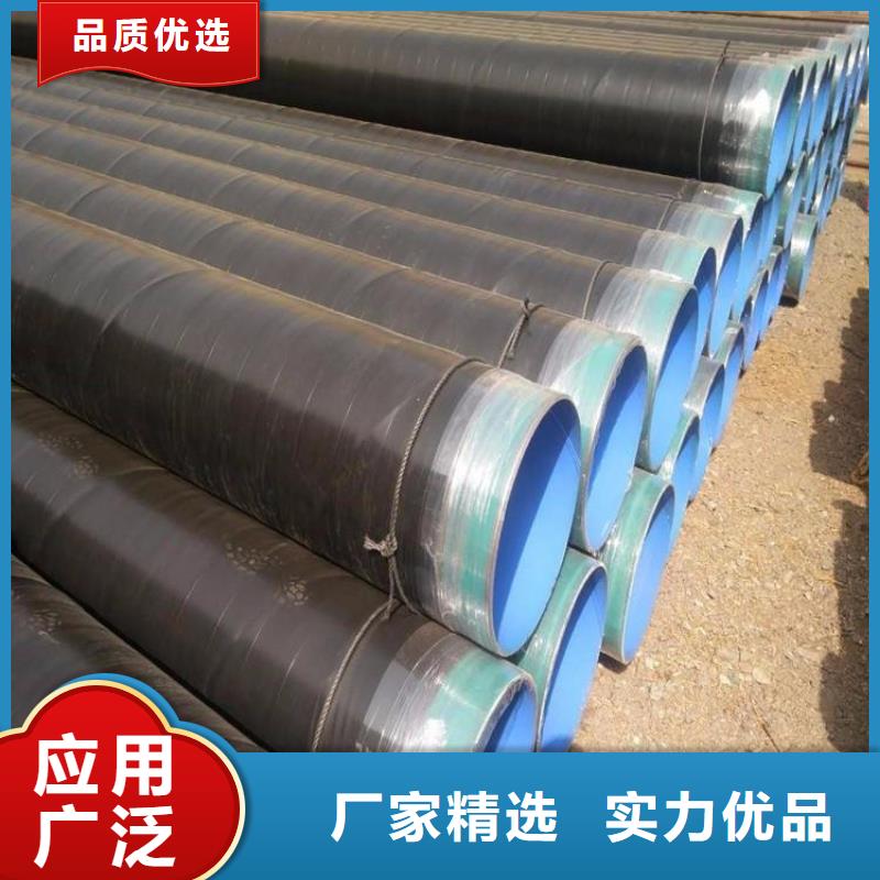 TPEP防腐钢管厂家价格合理