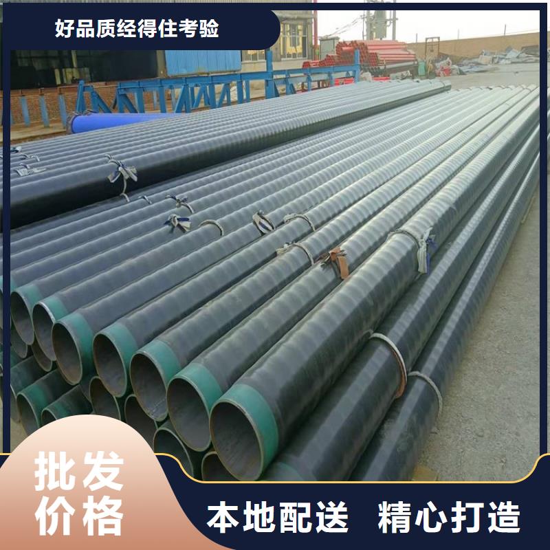 TPEP防腐钢管厂家价格合理