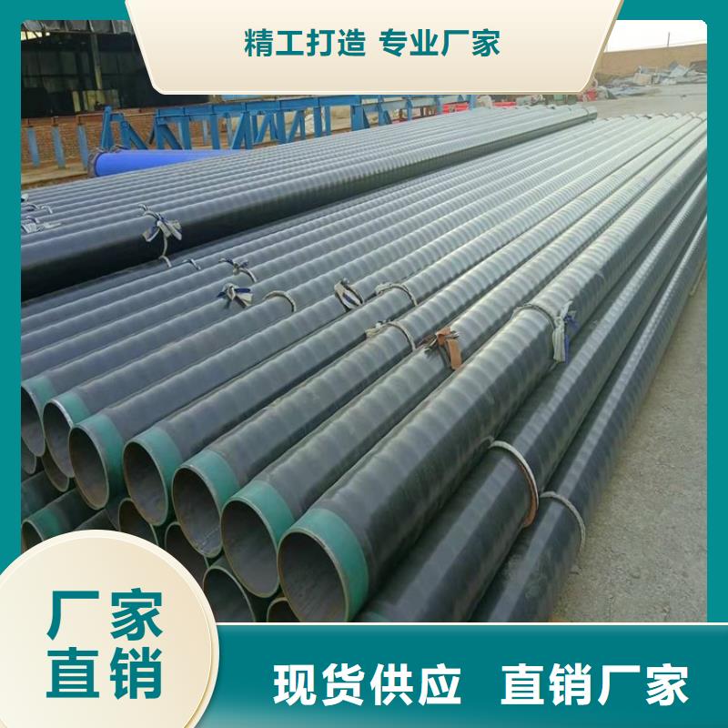 管道tpep防腐钢管厂家