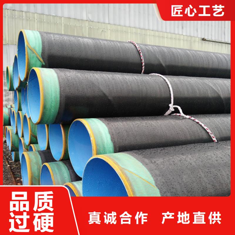 【3pe防腐钢管】保温钢管厂家适用范围广