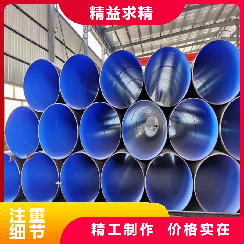 优选小口径tpep防腐钢管厂家