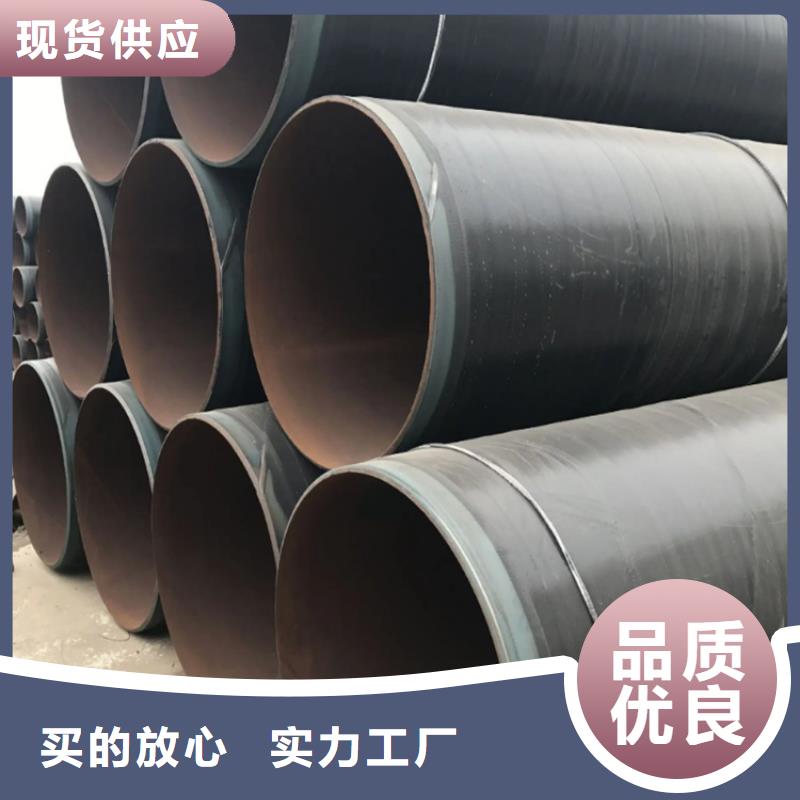 优选小口径3pe防腐钢管厂家支持定制