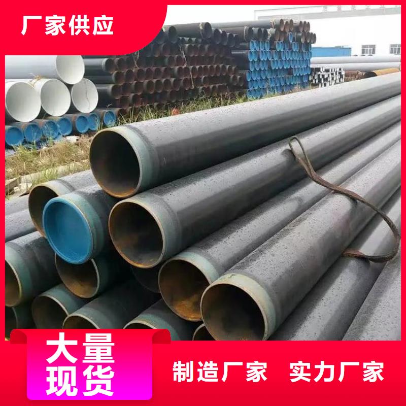 今日：给水3pe防腐钢管厂家价格