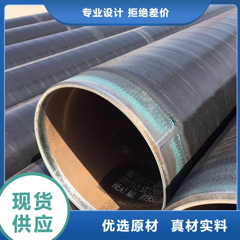 三层pe防腐钢管厂家介绍