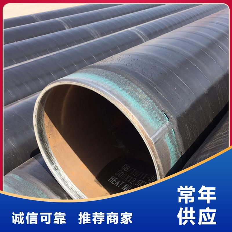 现货销售3pe防腐直缝钢管厂家介绍