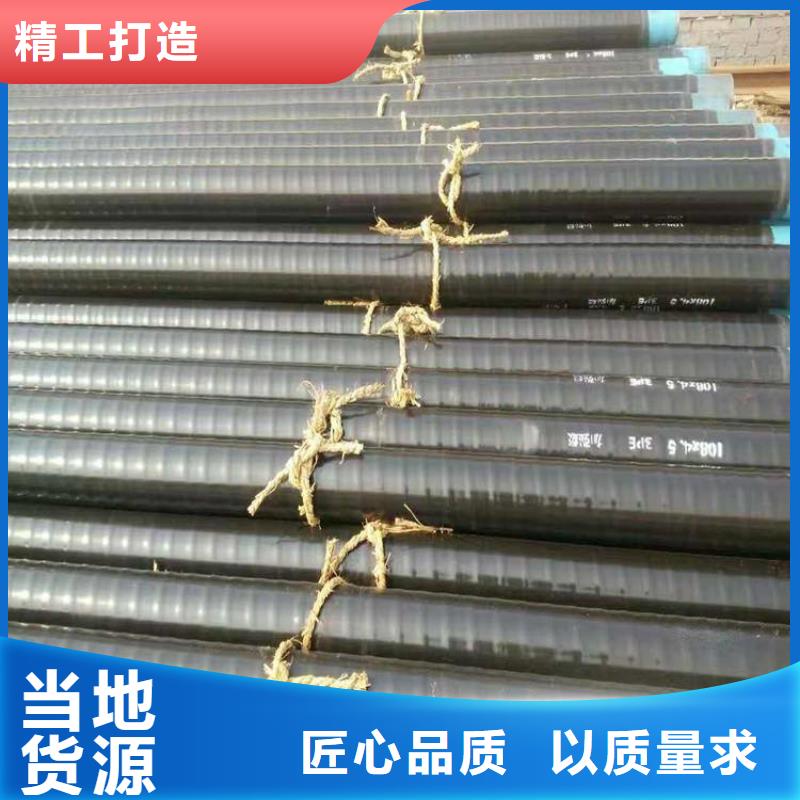 小口径tpep防腐钢管生产厂家