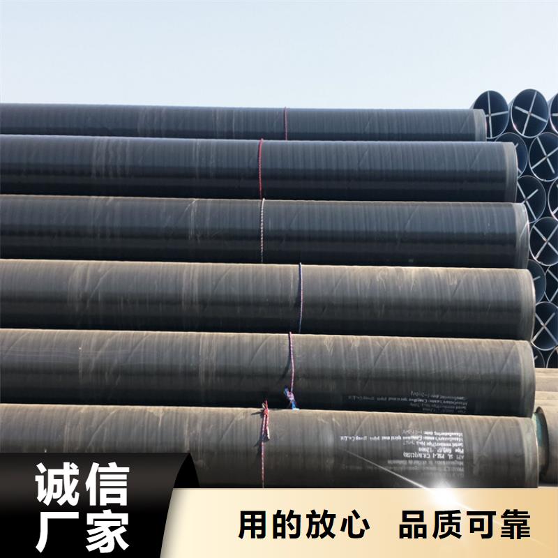 3pe防腐无缝钢管供应本地厂家