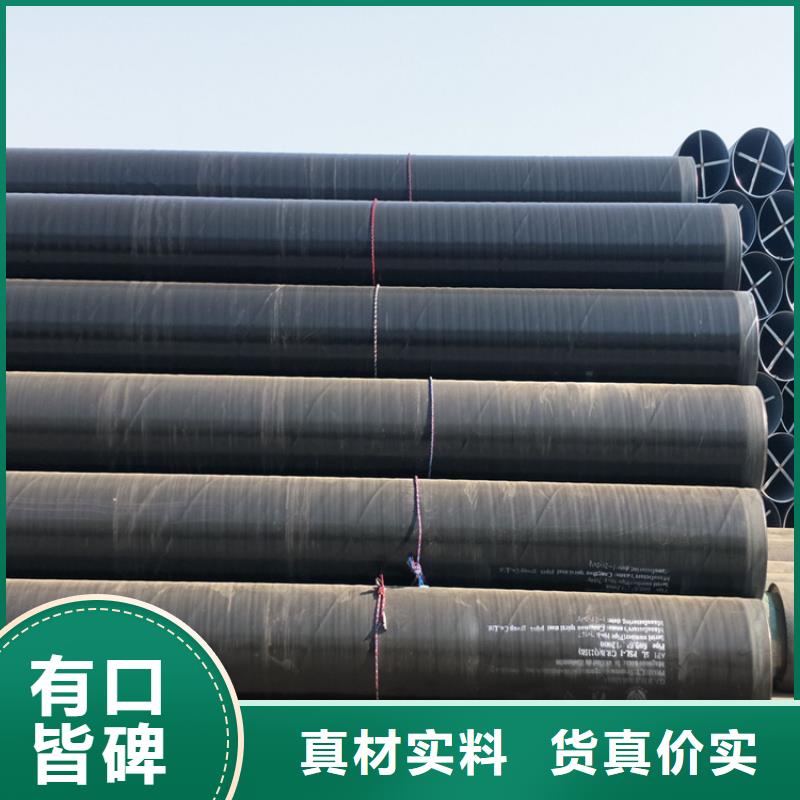 优选普通级3pe防腐钢管实体厂家