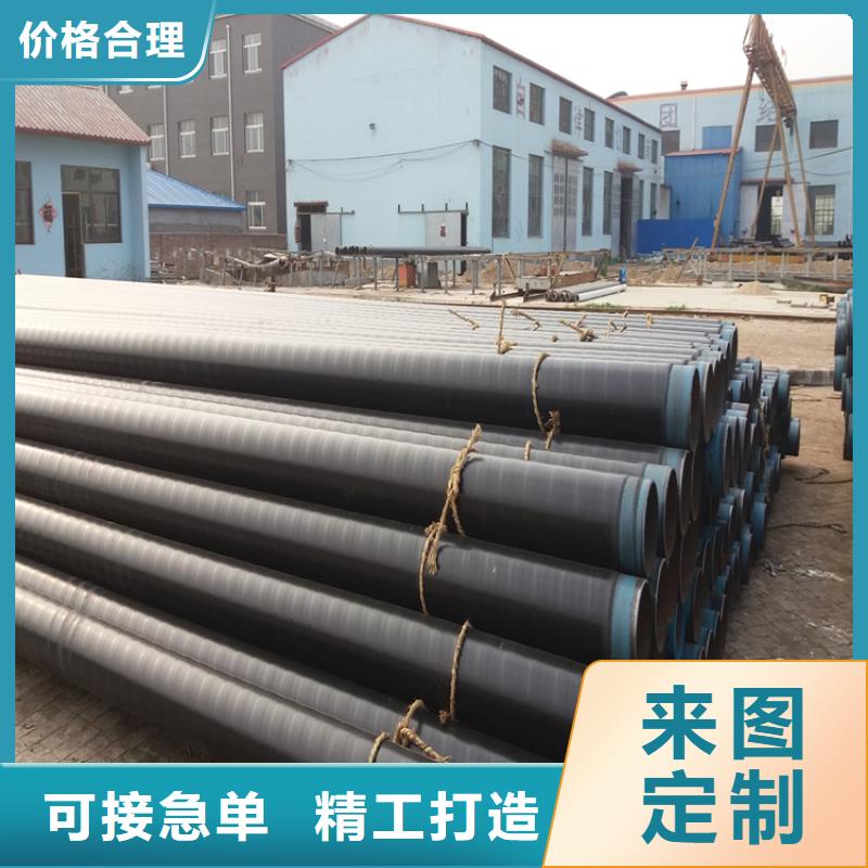 直埋3pe防腐钢管精选厂家供货