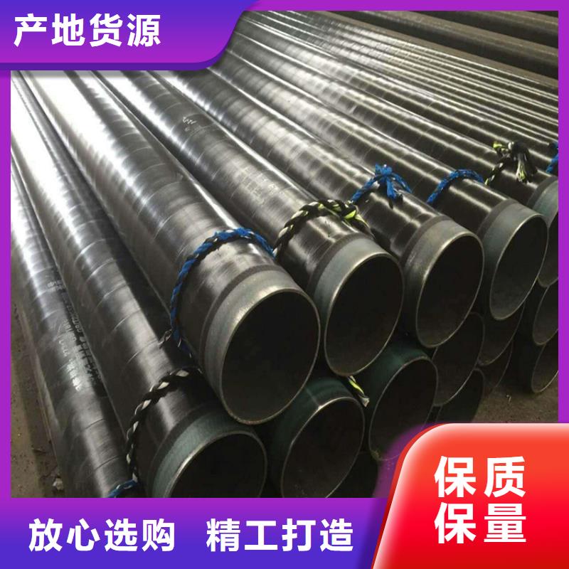 普通级3pe防腐钢管厂家定制