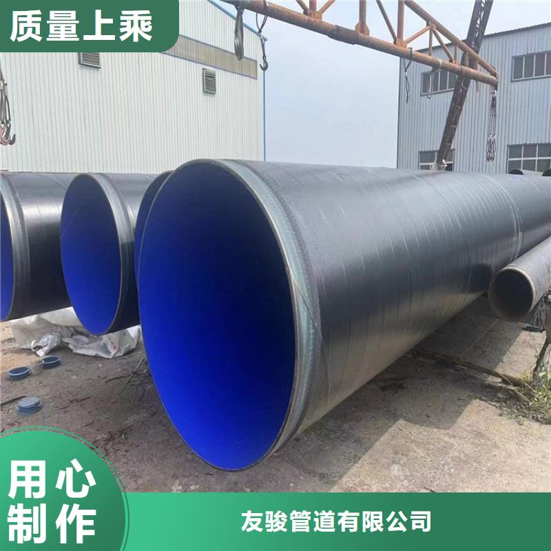 优选供水3pe防腐钢管厂家介绍